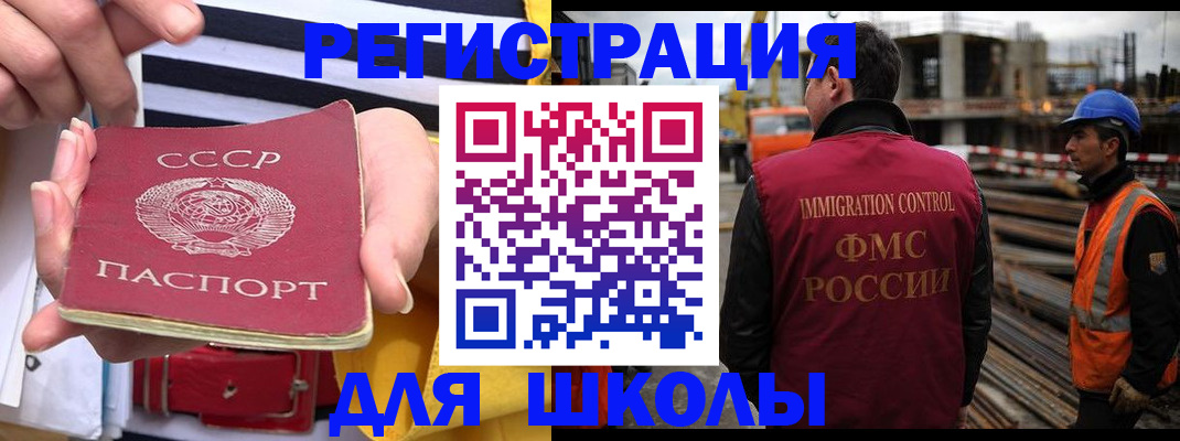 временная регистрация в квартире в Туймазы